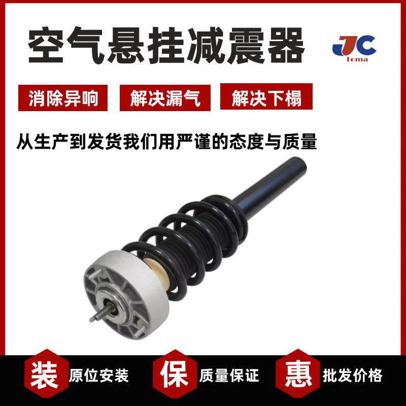 用于宝马X5F15 X6F16前减震总成无电 悬挂避震机支柱31316851747
