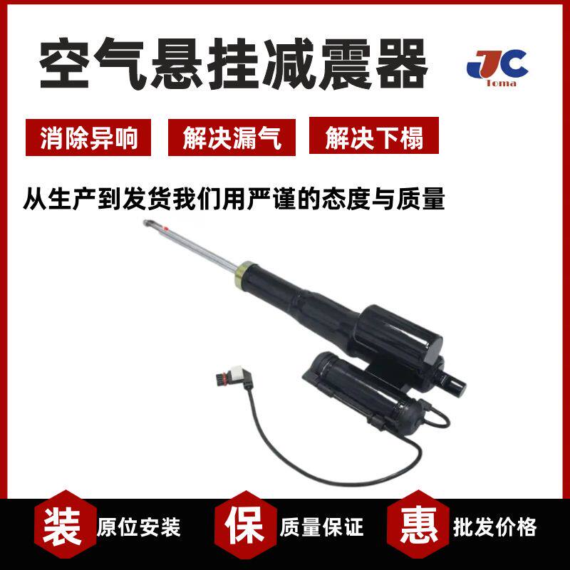 用于奔驰W220四驱前减震器机芯空气悬挂底盘避震修理包2203202138