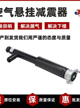 全新奔驰W204 W207 C204 C207后减震器 汽车悬挂避震带电感配件