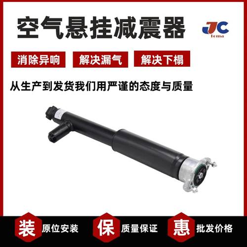 W204W207C204C207后减震器