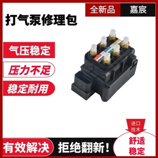 适用奔驰W222 W213 W205打气泵分配阀 汽车压缩机调节阀099320005