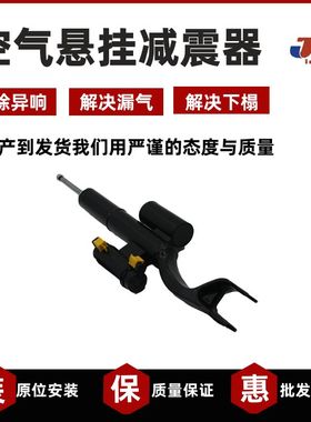 适用奔驰W205 C205四驱前减震机芯 汽车空气悬挂避震2053204968