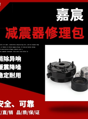 全新适用奥迪A6C6前减震上铁头 汽车避震配件铁端头4F0616039AA