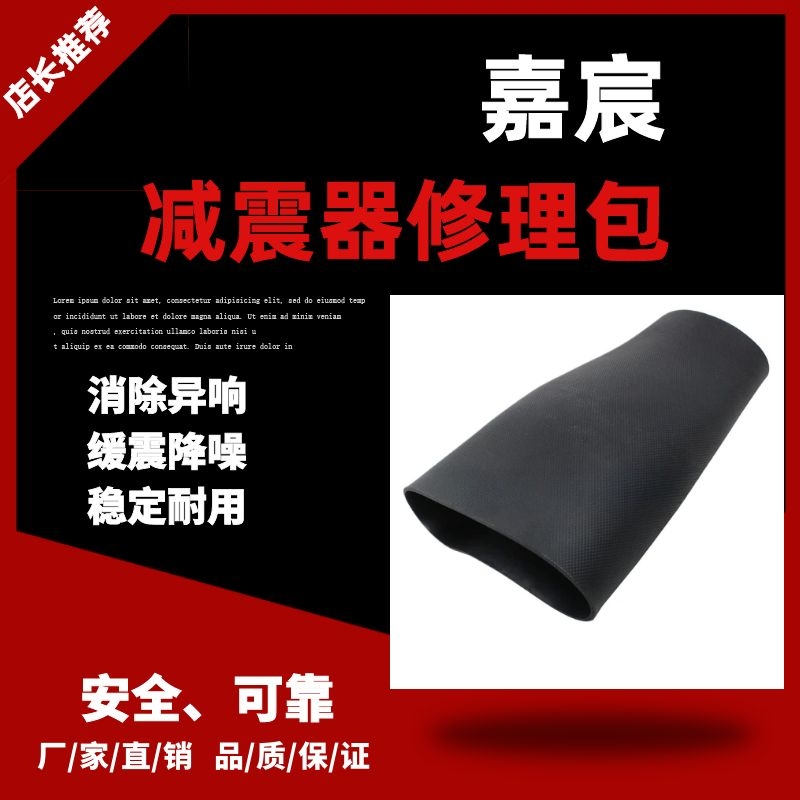 适用奥迪A8 D3后减震器皮囊 空气悬挂避震器修理包配件4E0616001E