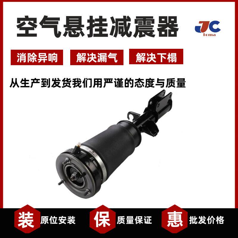 用于宝马X5E53前左右减震器 空气悬挂避震机 悬架减振37116757501