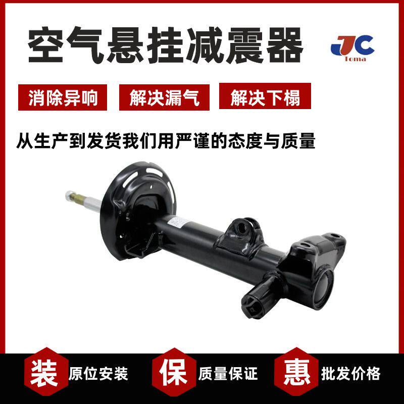 W204C207前弹簧减震悬挂