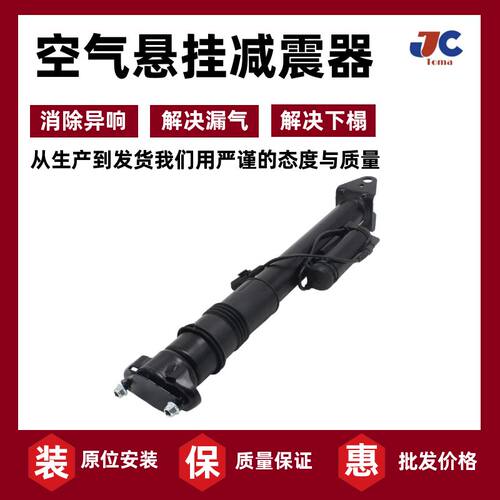 奔驰W164X164后减震支柱带电感