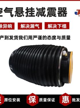 适用现代雅科仕捷恩斯2009-2013后修理包空气避震气包55350-3M501