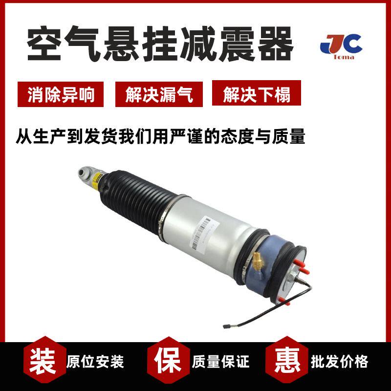 适用宝马7系E66 E65后减震器745i 750i 760i汽车悬挂带电感避震机