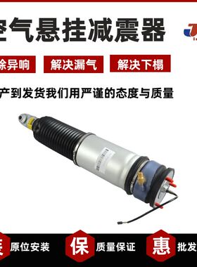 适用宝马7系E66 E65后减震器745i 750i 760i汽车悬挂带电感避震机
