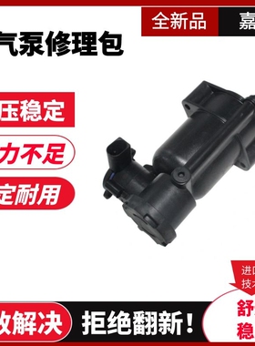 用于奔驰W164W221W251W166打气泵干燥剂罐汽车悬挂干燥外壳电磁阀