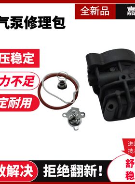 适用宝马F01 F02 F04 F07 F11打气泵缸体 悬挂气泵缸头盖修理件