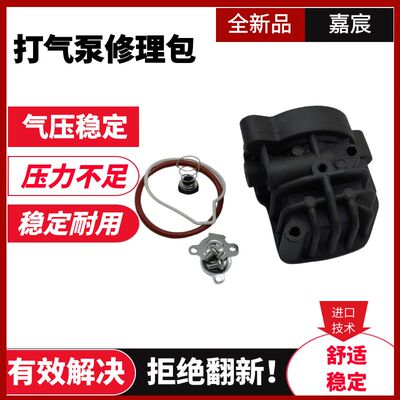 适用宝马F01 F02 F04 F07 F11打气泵缸体 悬挂气泵缸头盖修理件