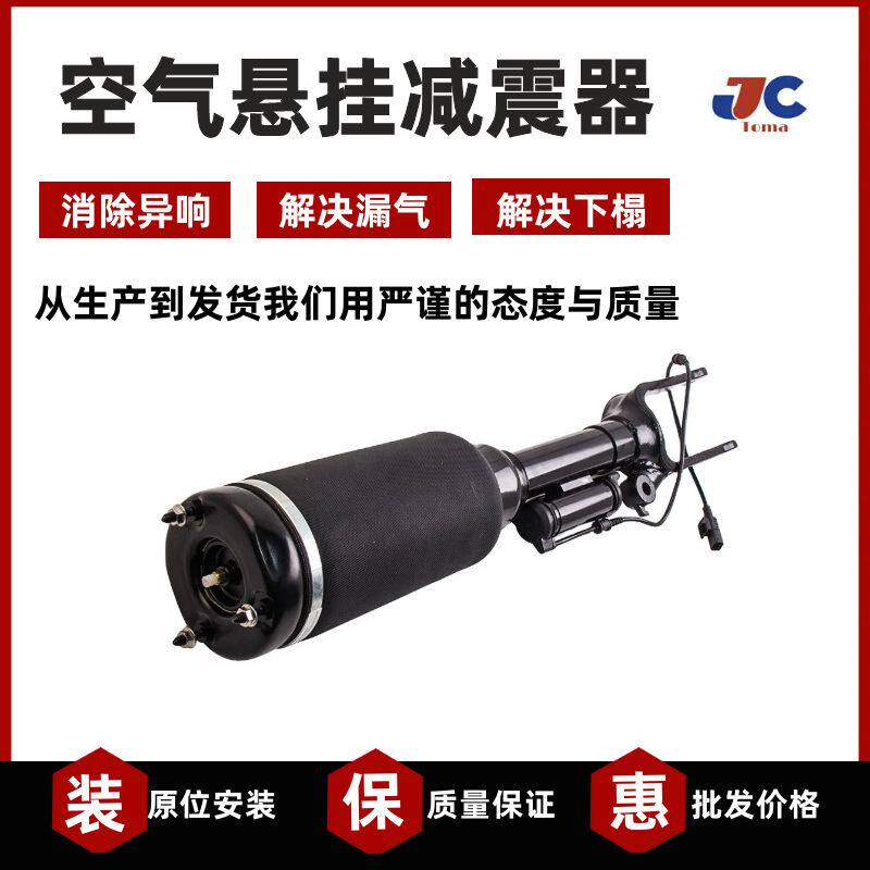 用于奔驰W251 R350 R280前减震带电感 悬挂支柱避震机2513203013