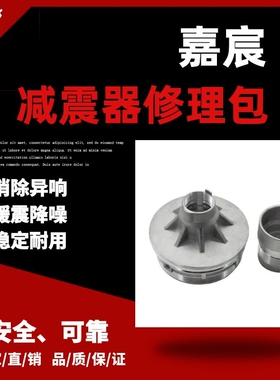 适用奥迪A8 D3前减震上端头 悬架避震器修理包铝壳端头4E0616039A