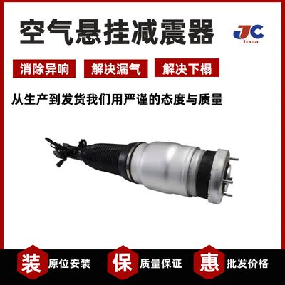 适用现代捷恩斯前减震器带电感 悬挂弹簧避震机减振器54605-3N505