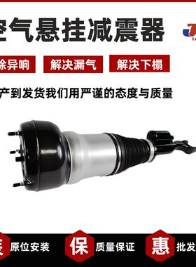 适用奔驰W205 C205 S205 A205四驱前减震 悬挂避震支架2053204968