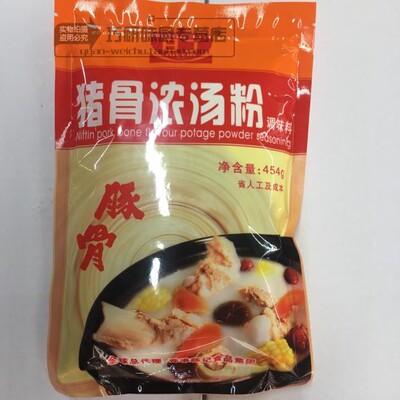 广东省1箱12包正品香港陈记日丁猪骨浓汤粉454g豚骨粉汤新日期