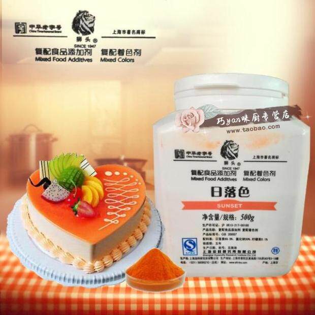 上海狮头牌日落色500g(原日落黄60)食用色素食品着色剂原厂正货
