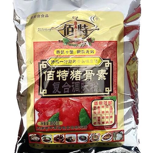 佰特猪骨素调味料浓汤火锅麻辣烫