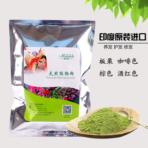 海娜粉海娜遮盖白发印度
