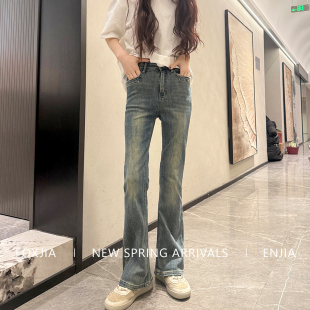 新款 时尚 女装 长裤 春季 高腰直筒牛仔裤 5863 恩佳专属