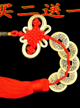 浩宇佛具纯铜五帝钱仿古十帝钱