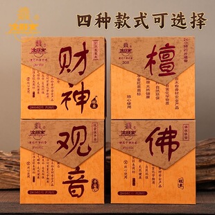 金旺来盘香3.5-12-24小时纯天然无烟檀香盘香礼佛供香