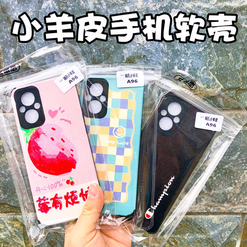适用于OPPO RENO16PRO A58X A97 A6SPRO  A5X A6 FindX9小羊皮手机软壳纹卡通彩绘手机壳四角加厚保护套