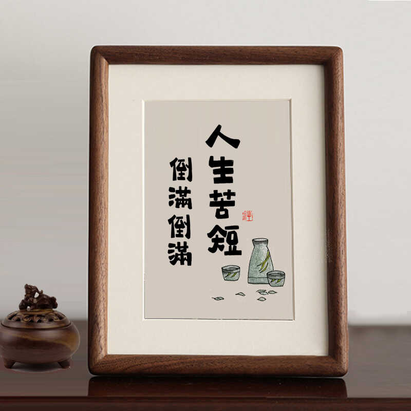 书法摆台摆件竹韵家居可摆可挂