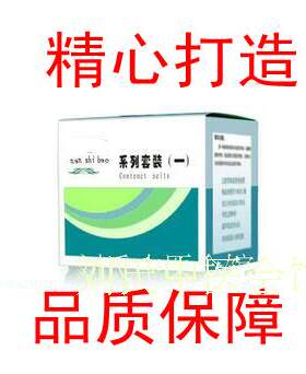 专业治淋非淋病尿道红肿热痛中药