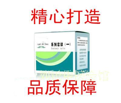 淋非淋性病解脲支原体衣原体