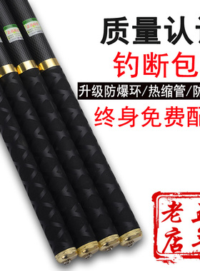 凌弓钓鱼竿短节手竿碳素溪流竿超轻超硬调6.37.28 9米鲫鱼竿套装