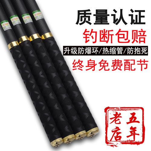 凌弓短节超轻超硬9米套装钓鱼竿