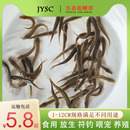 台湾泥鳅活体喂乌龟喂鱼翘嘴鲈鱼黑鱼饵料放养小朋友娱乐