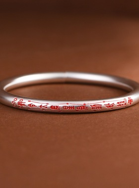 足银复古实心汉字中式民族风手镯