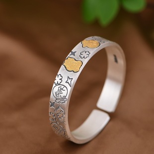 足银999手镯复古鎏金工艺簪刻吉言图案新年礼物女款开口纯银镯子