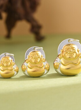 足银实心弥勒佛飘金工艺个性吊坠