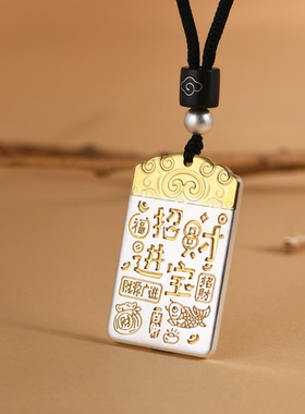 吉言吊坠小众设计实心方牌挂件女