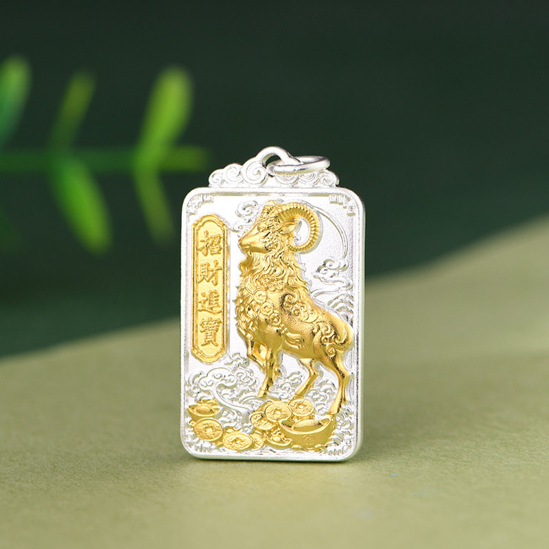足银描金三羊开泰新中式纯银吊坠