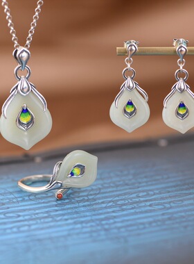 景泰蓝羽毛吊坠和田玉小众设计女