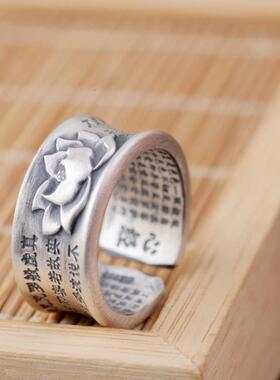 纯银仿古心经礼物开口戒指新品女