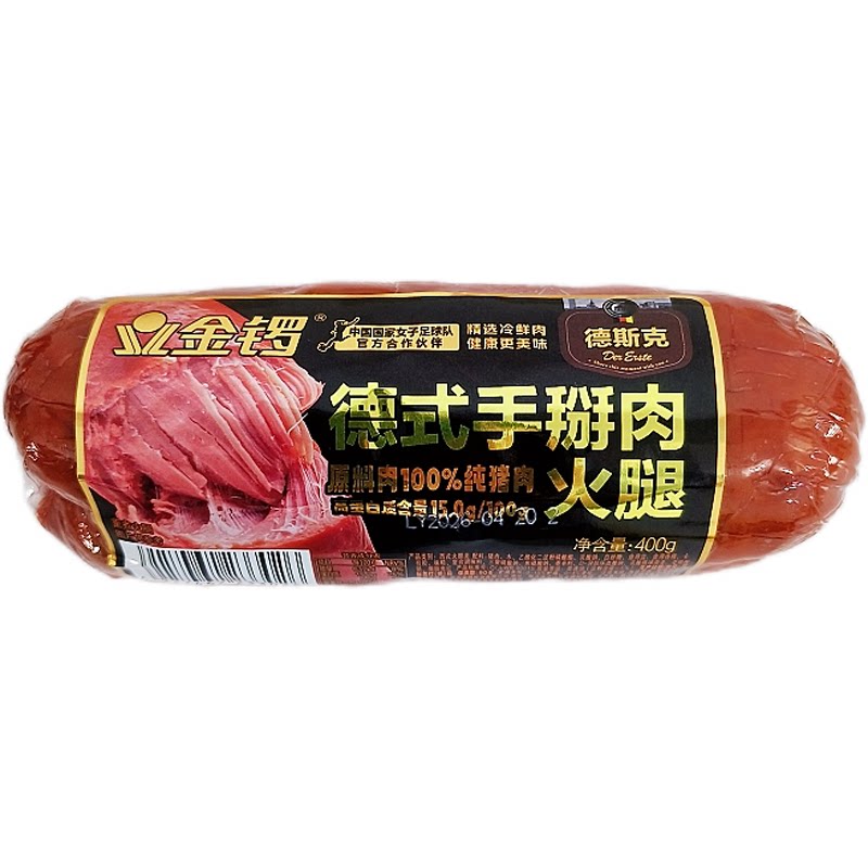 金锣德式手掰肉火腿400克原切早餐肉炒饭凉拌火腿肠商用家用批发