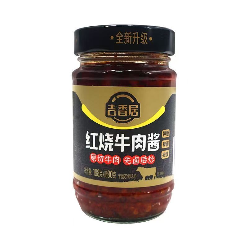 吉香居红烧牛肉酱218克瓶装下饭拌饭拌面酱香辣佐餐炒菜调味酱