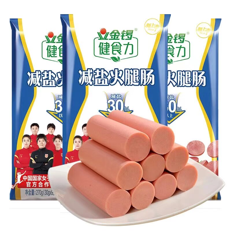 金锣健食力减盐火腿肠30g