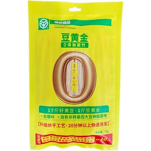 豆黄金0添加腐竹78克涮火锅炒菜串串凉拌菜麻辣烫干货腐竹食材