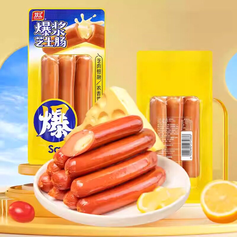 双汇新品爆浆芝士奶油脆皮夹心120g/支香肠即食休闲小零食火腿肠
