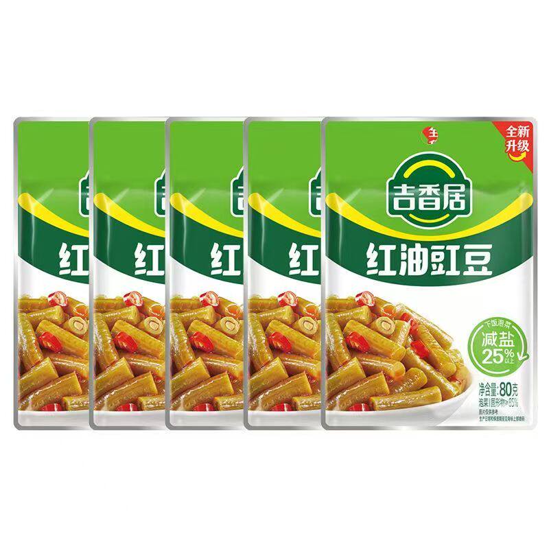 吉香居红油豇豆80克袋装家用商用咸菜四川泡菜脆嫩爽口小菜