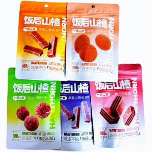 一井二家原蒸山楂条108g/袋山楂汉堡小圆饼雪丽山楂球休闲小零食