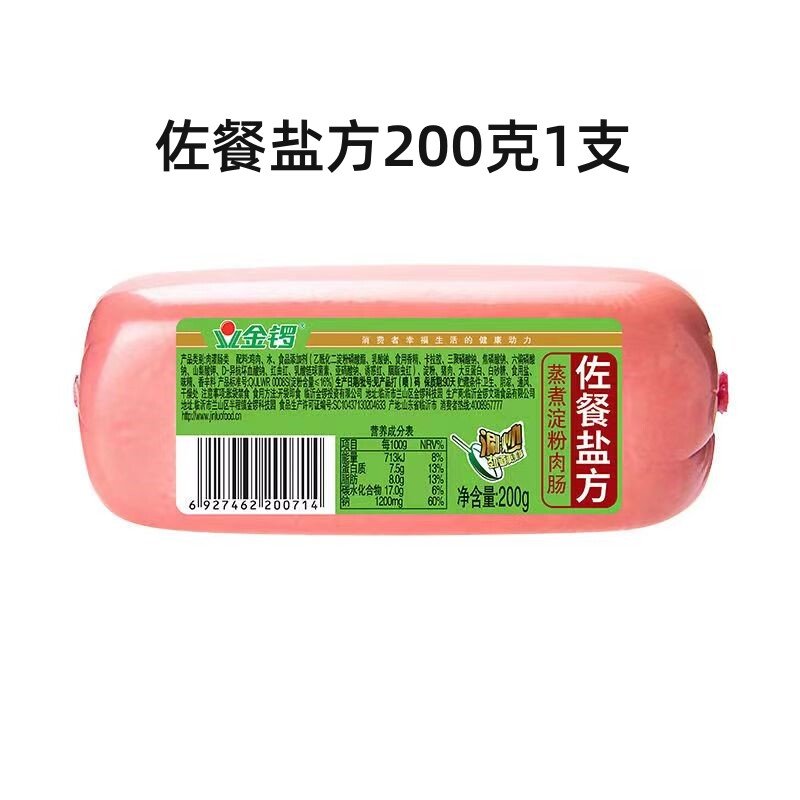 金锣佐餐盐方开即食淀粉肠